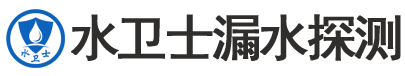谢家集区暗管漏水检测